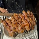 이가네양꼬치 이미지
