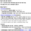 건국대학교 교육대학원 이미지