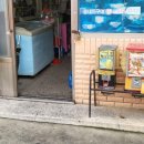 태양문구사 - 연제구 교대로 16 | 태양문구사