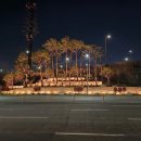 개화동로 이미지