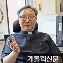 20/06/07 ‘예수 성심 수호대’를 아시나요? - 하루 한 시간 온전히 상처 받은 예수 성심 위로..성모마리아방문봉쇄수녀회 마리 베르노 수녀로부터 시작 이미지