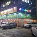 삼환축산 인동점 이미지