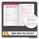 유토제과