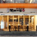 한뚝배기 이미지