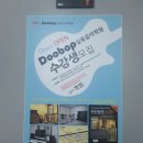 천안오디션학원 천안실용음악학원 천안댄스학원 두밥실용음악댄스학원 천안점 후기
