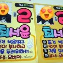엔젤아트피오피