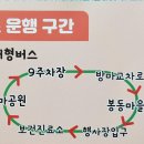 봉동보건진료소 이미지