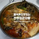 우성카세차장 이미지