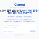 (주)피드백 | 바이브코딩 후기(5): 하다보니 끊임 없는 피드백 - 제품 개선