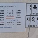 사랑방칼국수왜관점 네이버블로그