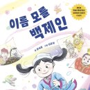 이름모를출판사