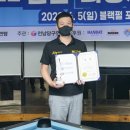 호남당구클럽 이미지