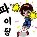 전일복싱클럽 화정관 이미지