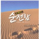 도서출판 소망사
