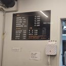 돈돈막창 이미지