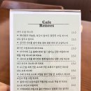 카페르네스 | 아산 용화동 파스타 맛집 감성카페 르네스 후기