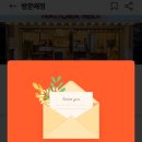 트라토리아하이디 이미지