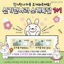 한솔슈퍼 - 김제시 중앙로 96 | 한솔슈퍼