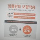 진치과의원 이미지