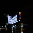 5.5 파전 이미지