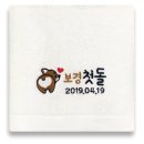 대전타올