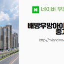 대표공인중개사사무소 이미지