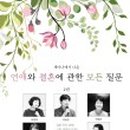 송파서울산부인과 이미지