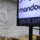 명인만두 목동이대병원점 이미지