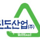 무한산업안전 이미지