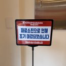 일광e편한세상어린이집 | 일광신도시 신상빵집 🍅 케이찹사라다 일광점 오픈런 후기, 첫날부터 재료소진 조기마감!
