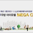 인계동 737-11 이미지