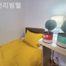 모던리빙텔