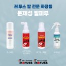 동일군산점 이미지