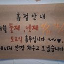 양산 겉바속촉의 정석 숨은 맛집 형순이 그때 그 옛날 통닭