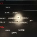 달콤쌉싸롱 이미지