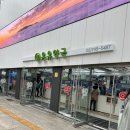 새보람약국 이미지