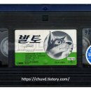 발토(BALTO) 이미지