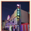 씨티보이원 이미지