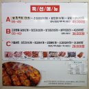 다전객양꼬치 이미지