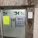 3H지압침대 이미지