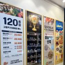 화정로 | [화정 뷔페] 쿠우쿠우 화정점 내돈내산 후기, 쿠우쿠우 점바점 과연 화정점은!?