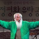 [퍼온글] 문정현 신부님 축하드립니다 이미지