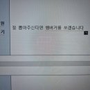 어릴때는 귀신이 제일 무서웠는데 어른되고 보니까 트위터나 보자58.twt 이미지