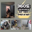 소답동180 이미지