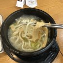 포동이네인계