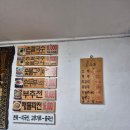 도봉-도봉-서울도봉-2297 이미지