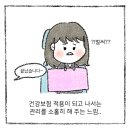 바른연합치과 이미지