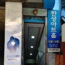 뉴에이스PC(인-474호) | 연극 <사랑, 11분전> 올모스트시리즈 2021년 10월 17일 일요일 16:30 공연 리뷰입니다.