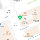 매머드익스프레스 안양관평사거리점 이미지