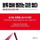 거미광고기획